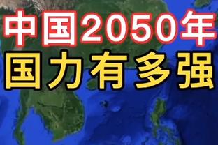 佛山南狮董事长：新赛季目标中甲前六，争取为中超梦想而奋斗